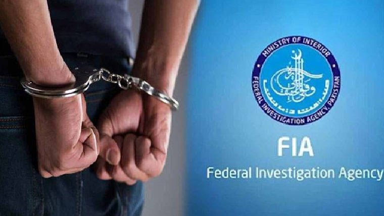 ویزا فراڈ میں ملوث 2 ملزم گرفتار 