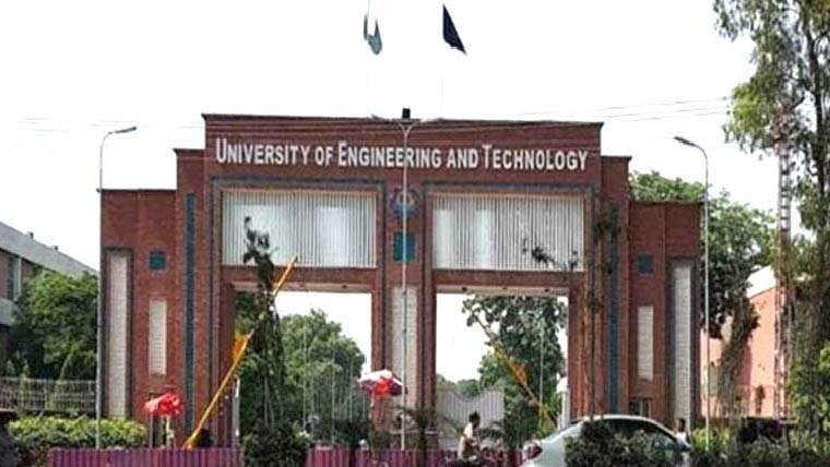 یوای ٹی :سمسٹر بریک کی  تعطیلات میں توسیع 