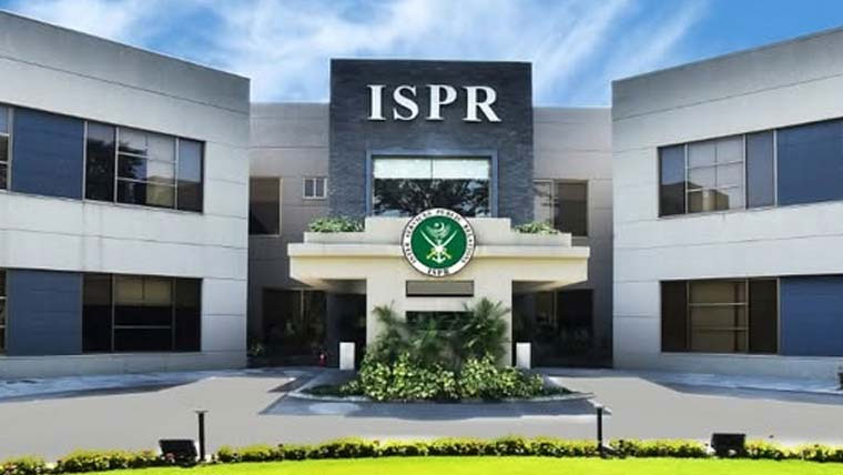 پاک فوج نے افغان طالبان رجیم کے بھیجے 4ڈرون مارگرائے 