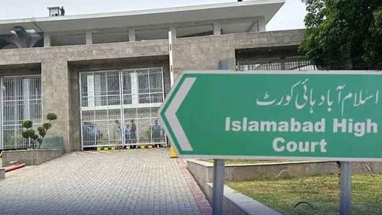 بھونگ انٹر چینج تعمیر:ہائیکورٹ کا معائنہ کیلئے کمیشن تعیناتی کا فیصلہ 