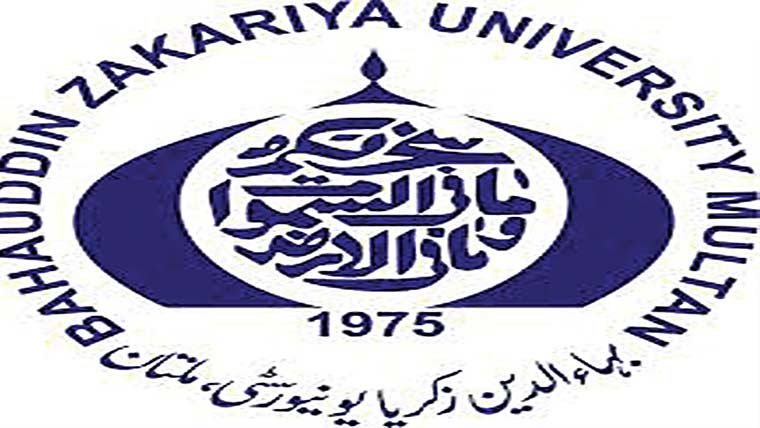  ڈیفنس وائیوا کا اہتمام 