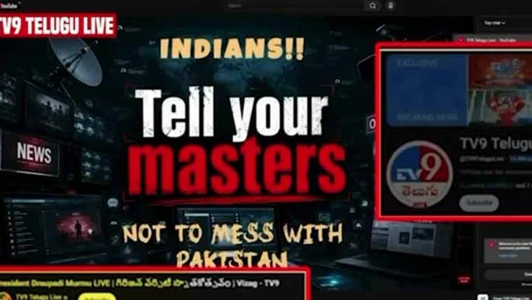 بھارتی نیوز چینلز ہیک، صدر کی تقریر میں پاکستانی قومی ترانہ نشر