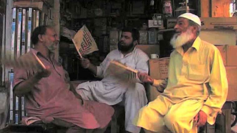 شدید گرمی میں13گھنٹے تک بجلی بند ، اسلام آباد میں احتجاج