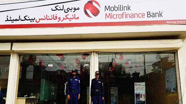 موبی لنک بینک اورکارانداز میں معاہدہ