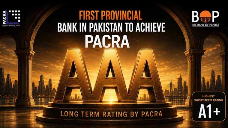 پیکرا نے پنجاب بینک کی ریٹنگ بڑھا کر ٹرپل اے کر دی 