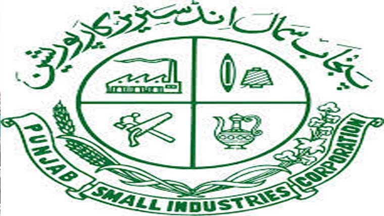 پنجاب سمال انڈسٹریز کارپوریشن کی حج کیلئے قرعہ اندازی 