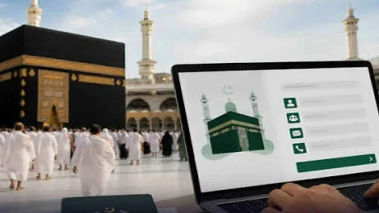 11یوم میں 2لاکھ سے زائدعازمین حج کی آن لائن رجسٹریشن