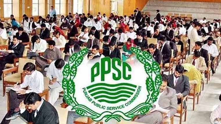 پی پی ایس سی :مختلف  محکموں کی اسامیوں کے نتائج 