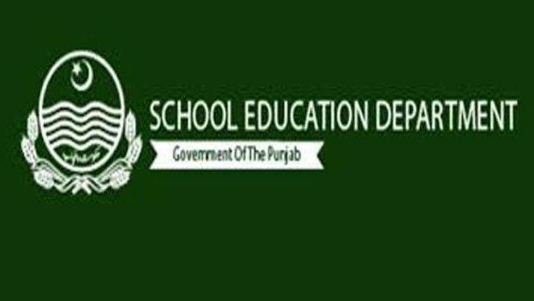 سرکاری سکولوں کیلئے بجٹ  سازی میں اہم تبدیلی کا فیصلہ