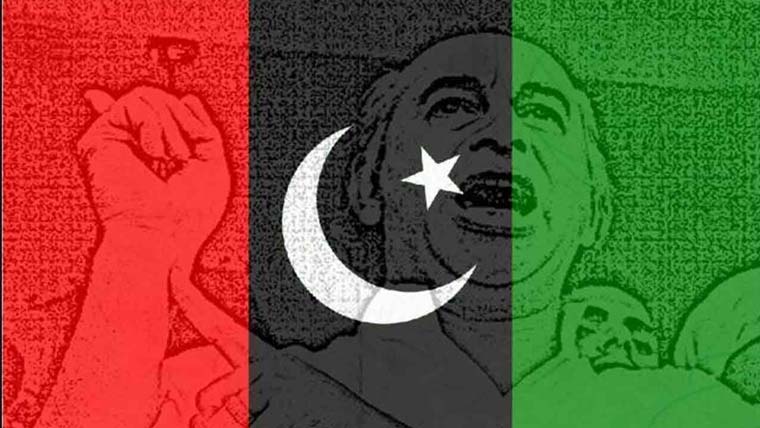  بھٹوحکومت کاتختہ الٹنے پرپیپلز پارٹی  کے زیراہتمام کل یوم سیاہ منایاجائیگا 