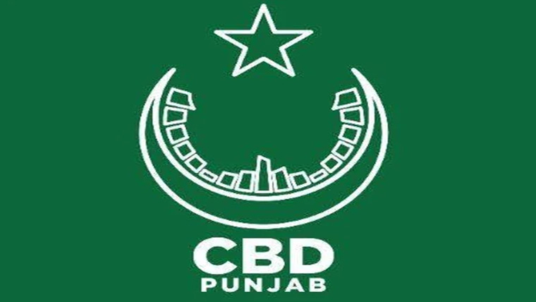 سی بی ڈی کی نئے مالی سال کیلئے ترجیحات کادائرہ تبدیل 