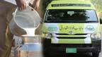 پنجاب فوڈ اتھارٹی کی کارروائی 2800 لٹر ناقص دودھ تلف 