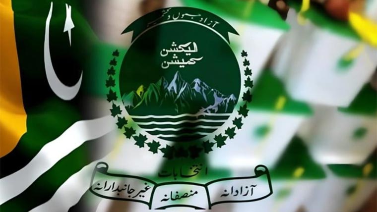 آزاد کشمیر الیکشن :45حلقوں سے 1265 امیدواروں کے کاغذات نامزدگی جمع