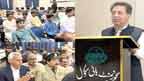 بھیرہ:چیف الیکشن کمشنرنے ملٹی پرپز ہال کا افتتاح کر دیا