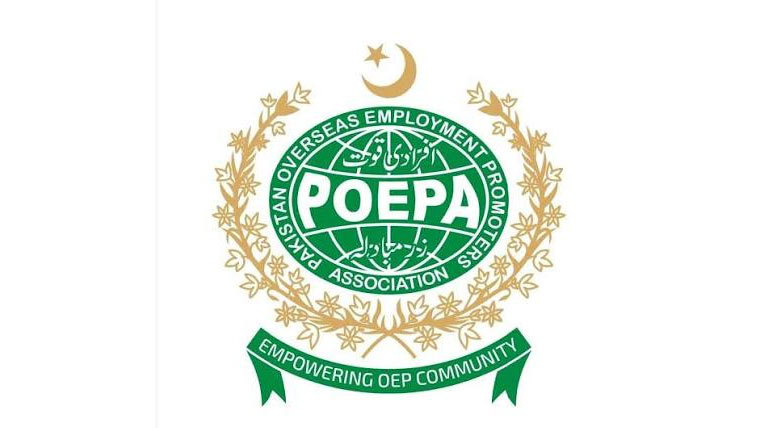 اوورسیز ایمپلائمنٹ شعبے کو صنعت کا درجہ دینے کا مطالبہ