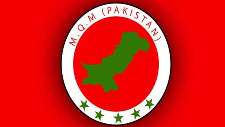  حکومت ،ایم کیو ایم خود کو نظر انداز کرنیکی پوزیشن میں نہیں