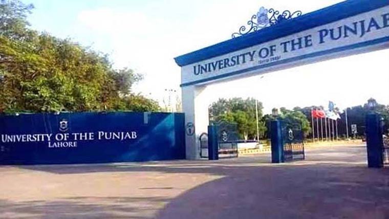 پنجاب یونیورسٹی :فٹبال کھیلتے جھگڑا، افسر کابیٹا جاں بحق 