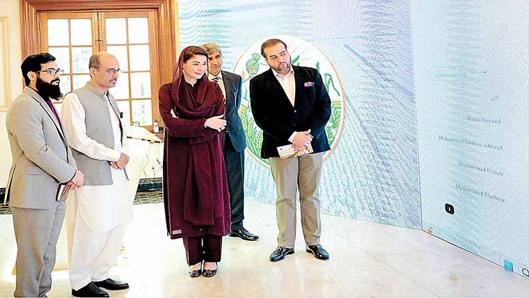 پنجاب اثاثہ اتھارٹی کا قیام، مریم نواز نے منظوری دیدی : 30  ہزار خاندانوں کو قابل کاشت اراضی الاٹ 