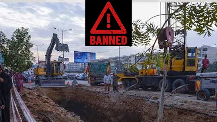 15اگست تک کھدائی پر مکمل پابندی 