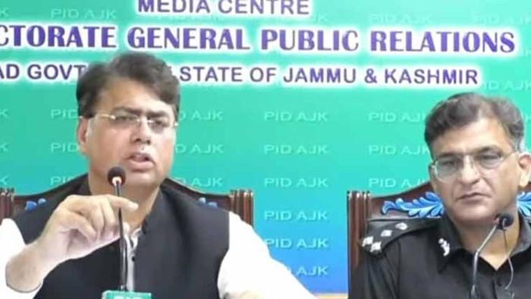 کالعدم ایکشن کمیٹی کشمیر الیکشن میں خلل ڈالنے کی ناکام  کوشش کررہی : سیکرٹری اطلاعات ڈی آئی جی آزاد کشمیر