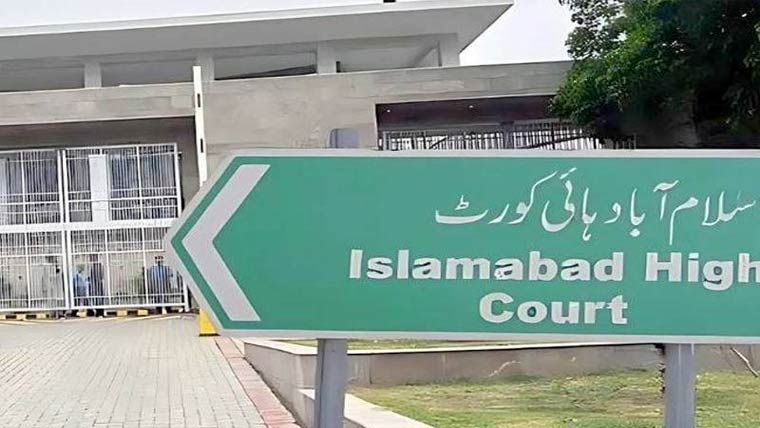  عمران ، بشریٰ بی بی کے وکلا نے دلائل نہ دیئے تو نیب ریکارڈ پر فیصلہ دینگے : اسلام آباد ہائیکورٹ 