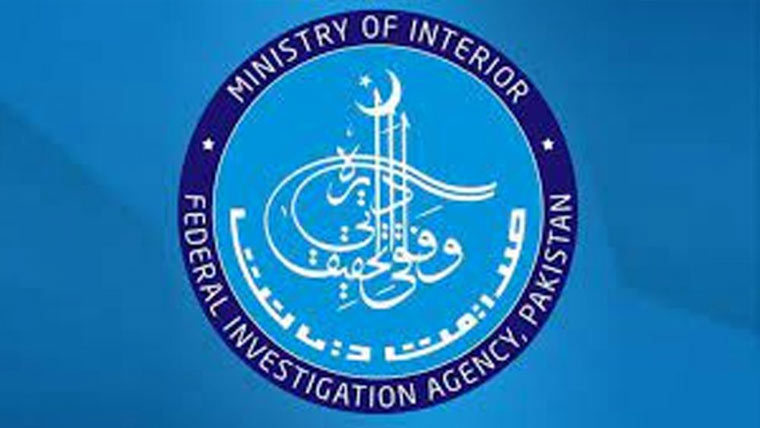  پونے 10کروڑ خوردبرد کیس، 3 بینک ملازمین کوقید و جرمانہ کی سزا