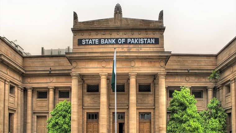  سٹیٹ بینک کے ڈپازٹس پر منافع کے نئے قواعدجاری 