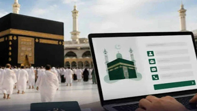ایک روز میں12880عازمین کی گھربیٹھے حج رجسٹریشن 