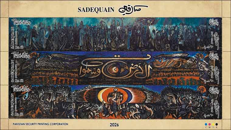 پاکستان نے عالمی ڈاک  ٹکٹوں کی نئی تاریخ رقم کردی