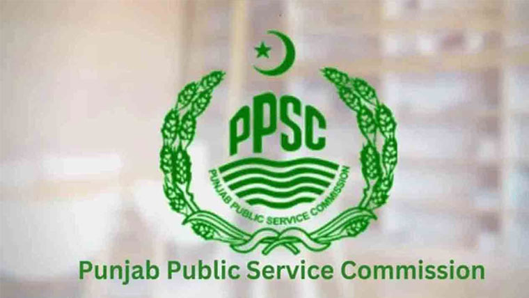 پی پی ایس سی :مختلف محکموں کی اسامیوں کے نتائج کااعلان 