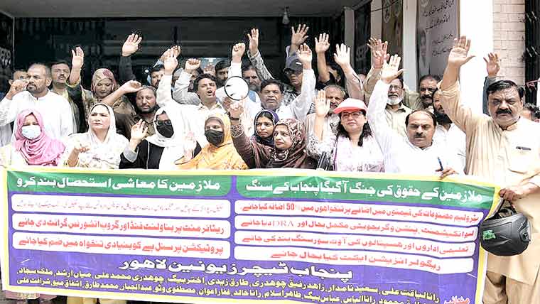 ایجوکیشن کمپلیکس میں ملازمین ، اساتذہ کا مطالبات کیلئے مظاہرہ 