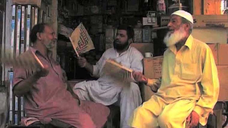  ڈسکہ :بجلی کی بد ترین لوڈ شیڈنگ ، صارفین کو شدید مشکلات 
