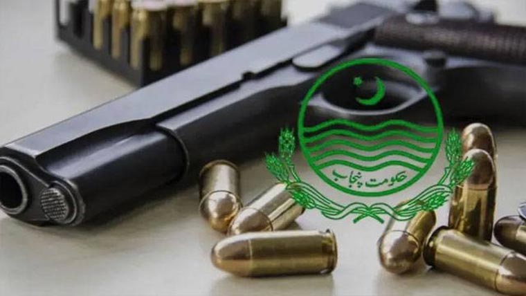 غیر قانونی اسلحے کی روک تھام کیلئے  نیا قانون متعارف کرانے کا فیصلہ 