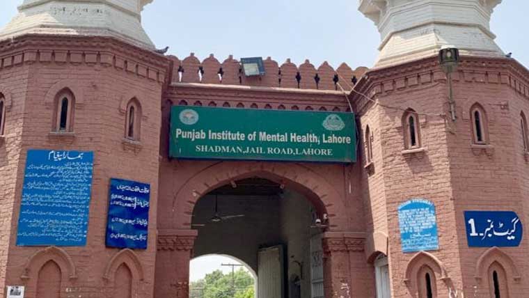  انسٹیٹیوٹ آف مینٹل ہیلتھ :مریضوں کے داخلوں میں نمایاں کمی 