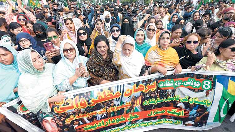  شہید برہان مظفر وانی کی برسی کے موقع پر پی ایم ایل فنکشنل کی ریلی 