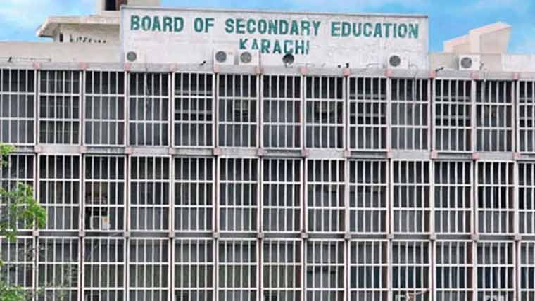 سپر چیکنگ، میٹرک سائنس کے نتائج روک دیے گئے