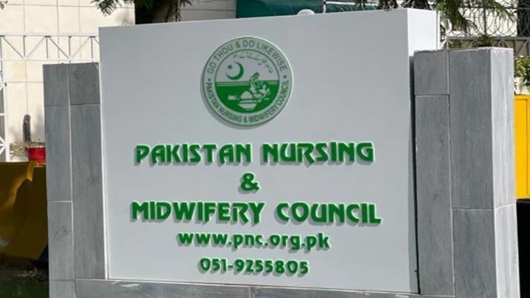  نرسنگ کونسل نے بی ایس این پروگرام 2030تک جاری رکھنے کی منظوری دیدی 