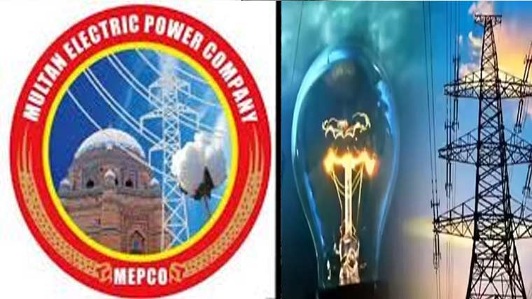 میپکو کا 36ارب خسارہ ختم،ڈیڑھ ارب منافع