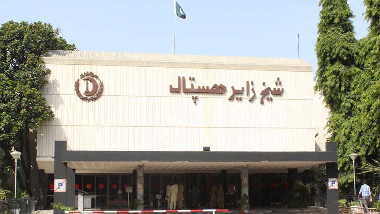 شیخ زائد ہسپتال ـ:34فیکلٹی ممبران کی اگلے عہدوں پر ترقی 
