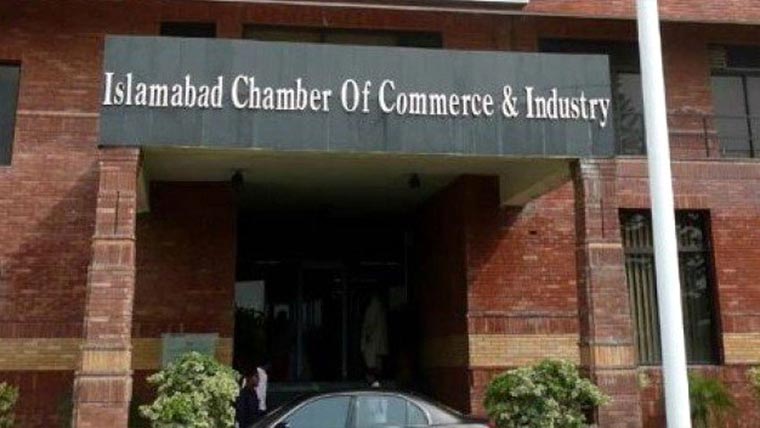 وزیراعظم کے ایس ایم ایزکیلئے اقدامات خوش آئند ،اسلام آباد چیمبر 