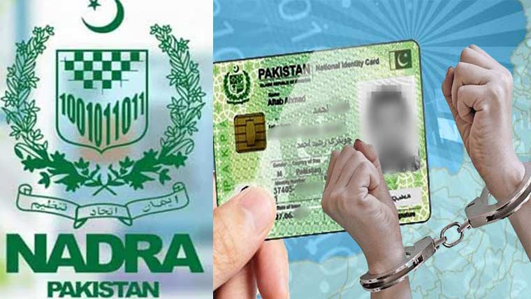 افغان شہریوں کو شناختی کارڈ کا اجرا، 3نادرا افسر گرفتار 