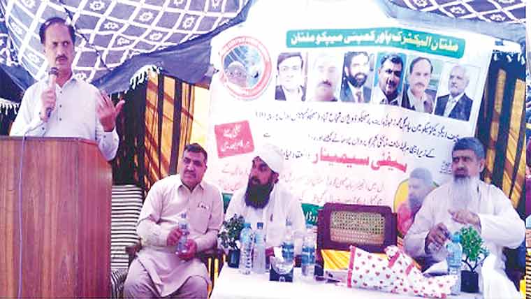 انسانی جانوں کا تحفظ میپکو کی  اولین ترجیح،ساجد گوندل 