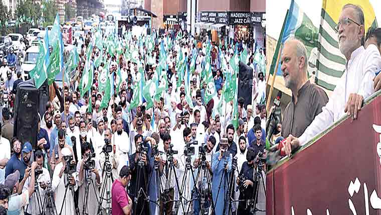جماعت  اسلامی  کے  پٹرول  قیمتوں  اور  مہنگائی  کیخلاف  مختلف  شہروں  میں  مظاہرے