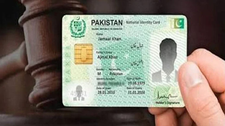 لاہورہائیکورٹ:شناختی کارڈ بلاک  کرنے کے فیصلے کالعدم قرار