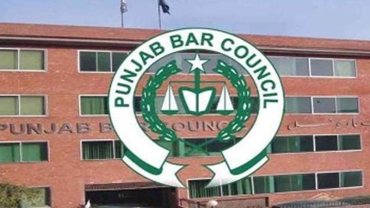 جعلی ڈگریاں ،پنجاب کے 125 وکلا کے لائسنس معطل 
