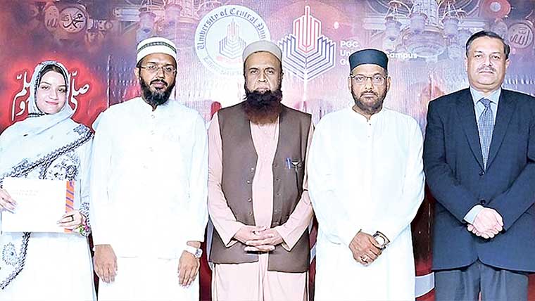 پنجاب کالج یونیورسٹی کیمپس  کے زیر اہتمام محفل حمد و ثنا 