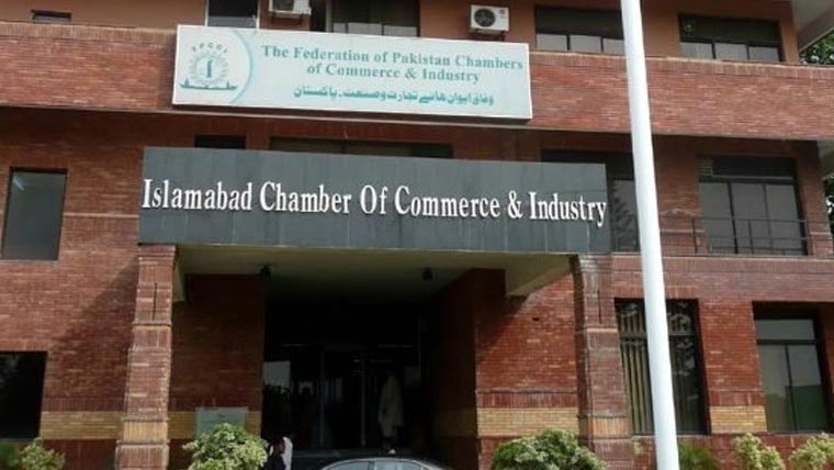 نوجوان آبادی بڑی معاشی  طاقت بن سکتی ، اسلام آباد چیمبر