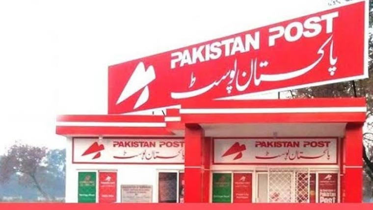  پاکستان پوسٹ آفس کی ملازمین  کو ماہانہ فیول سیلنگ الاؤنس  ادائیگی یقینی بنانے کی ہدایت