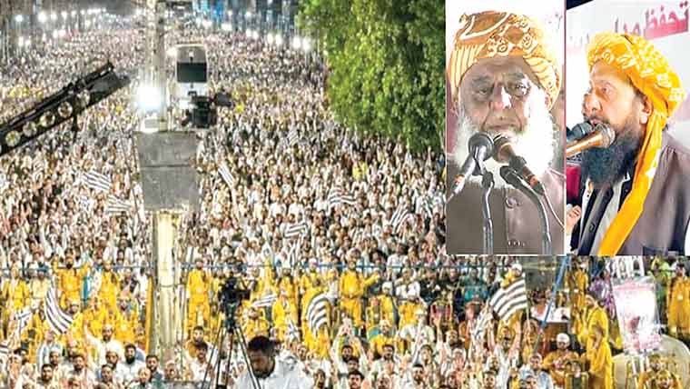امتِ کے مشترکہ مسائل کا حل اتحاد ،باہمی تعاون میں ہے ،فضل الرحمن