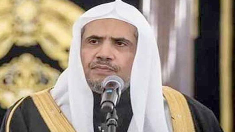  صدر نے ڈاکٹر محمد بن عبدالکریم العیسیٰ  کیلئے نشانِ خدمت کی منظوری دیدی